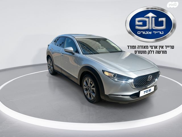 מודעת רכב מאזדה CX-30 1