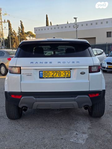 לנד רובר ריינג' רובר איווק