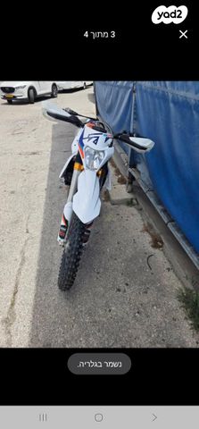 KTM Enduro