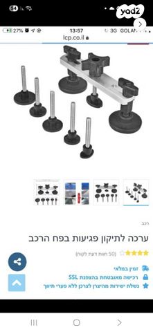 feedItemObj.data.row_1