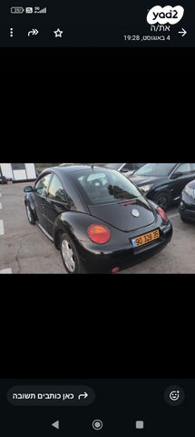 פולקסווגן חיפושית