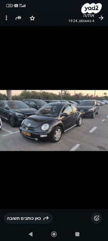 מודעת רכב פולקסווגן חיפושית