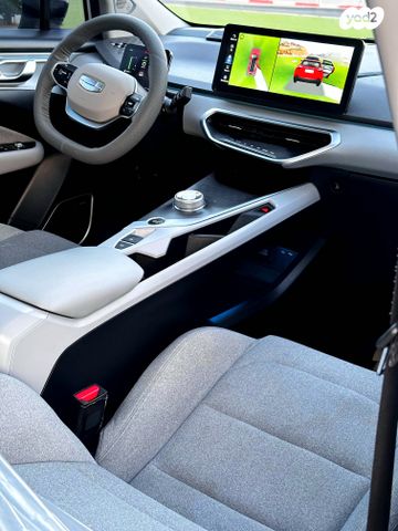 ג׳ילי Geometry C