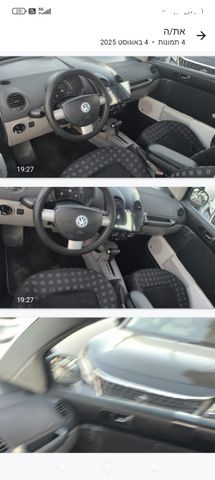 פולקסווגן חיפושית