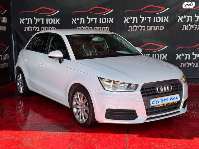 אאודי A1