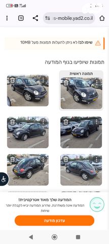 פולקסווגן חיפושית