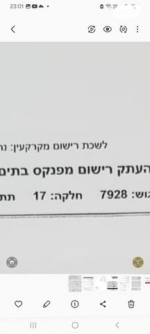 דירה, שדרות גולדה מאיר 11, קרית נורדאו, נתניה