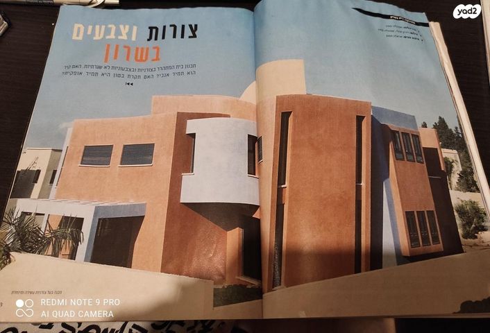 בית פרטי/ קוטג', הצבר 16, שאר העיר, קדימה צורן