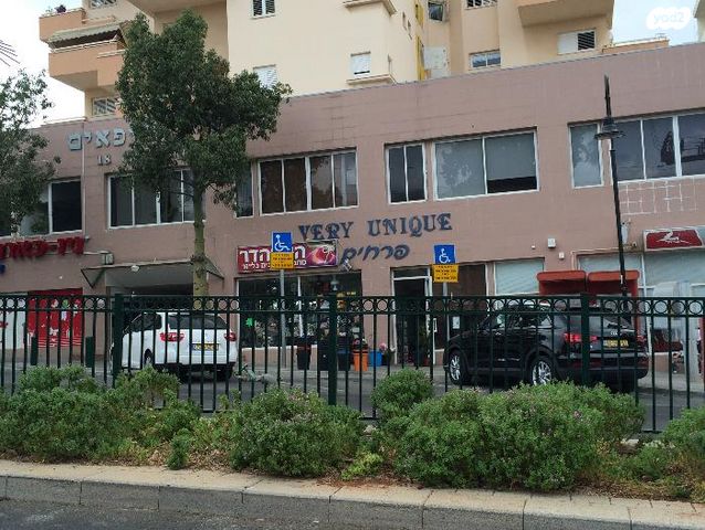 מנוחה ונחלה 18