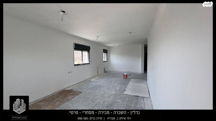 דירה, רחל, קרית שמואל, טבריה