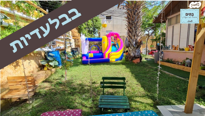 הדר יוסף