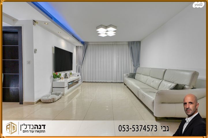 דירה, מעלה הגת 8, ברנע, אשקלון