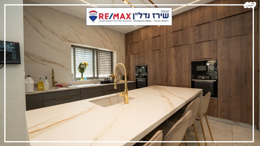 דו משפחתי, הכינור 22, שאר העיר, גבעת זאב