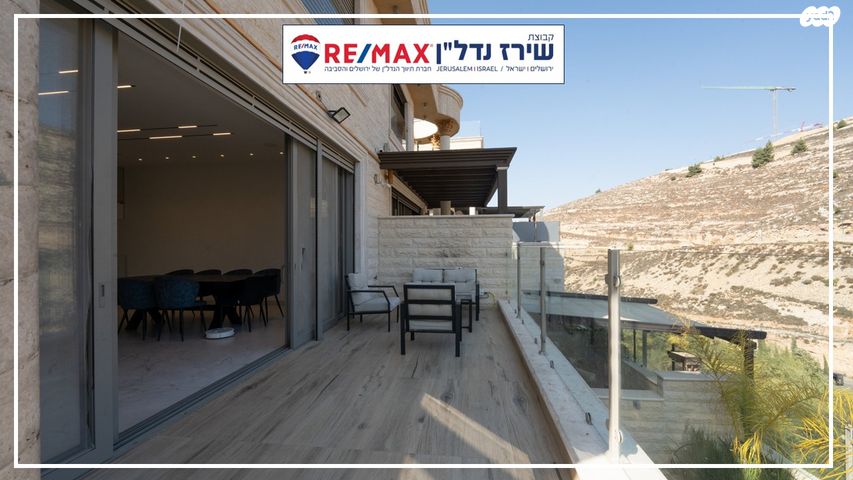 דו משפחתי, הכינור 22, שאר העיר, גבעת זאב