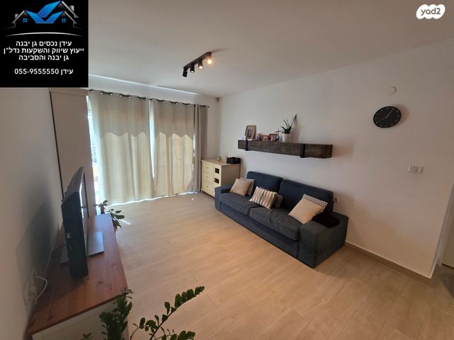 דו משפחתי, נאות הפרחים, גן יבנה