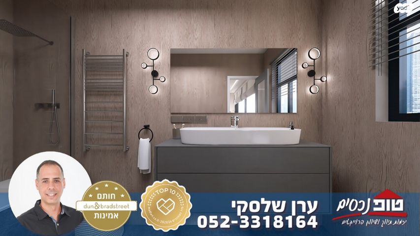 בית פרטי/ קוטג', יאיר שטרן, הדר, הוד השרון