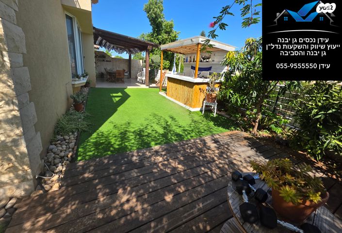 נאות הפרחים