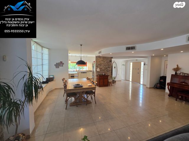 דו משפחתי, נאות הפרחים, גן יבנה