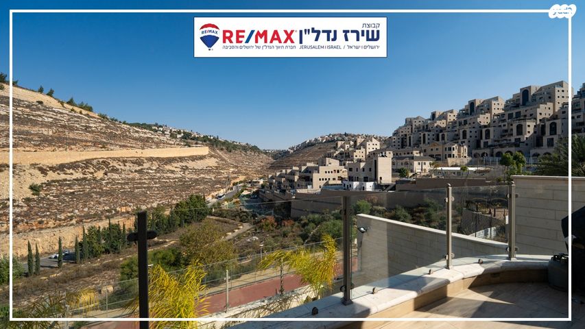 דו משפחתי, הכינור 22, שאר העיר, גבעת זאב