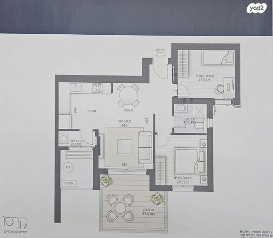 דירה, קולומביה 29, קרית מנחם, ירושלים