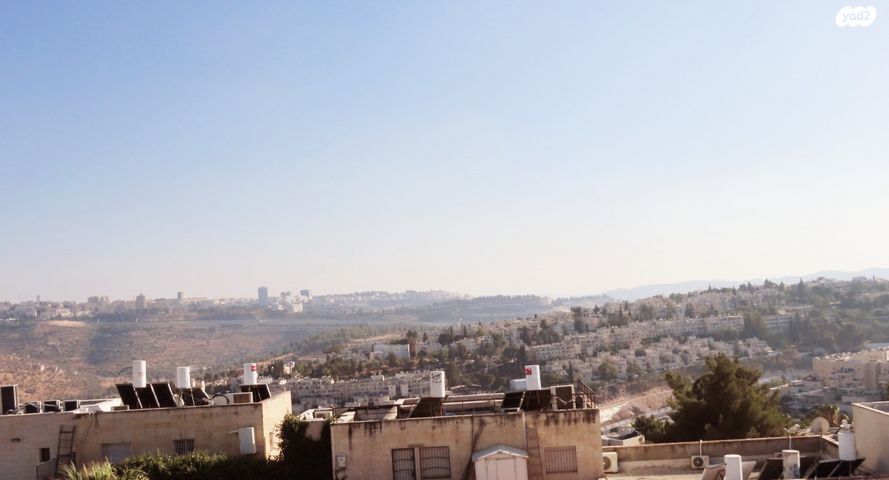 דירת גן, הדף היומי, רמות, ירושלים