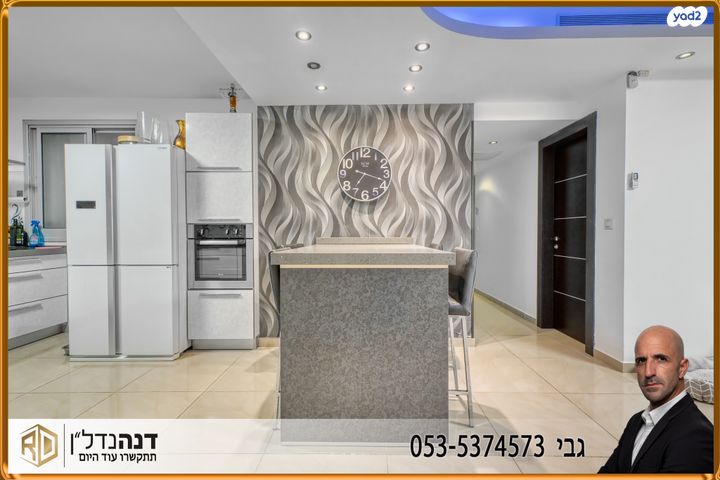 דירה, מעלה הגת 8, ברנע, אשקלון