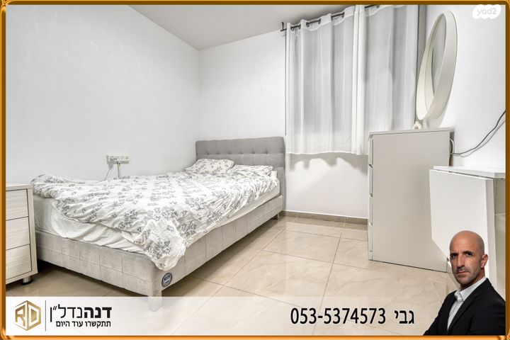 דירה, מעלה הגת 8, ברנע, אשקלון