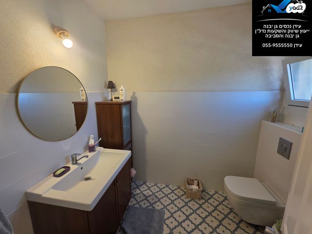 דו משפחתי, נאות הפרחים, גן יבנה