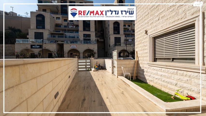 דו משפחתי, הכינור 22, שאר העיר, גבעת זאב