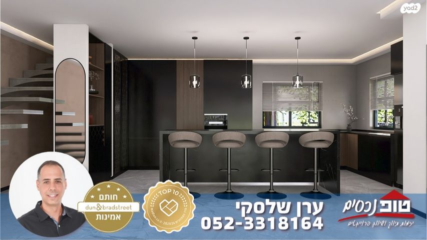 בית פרטי/ קוטג', יאיר שטרן, הדר, הוד השרון