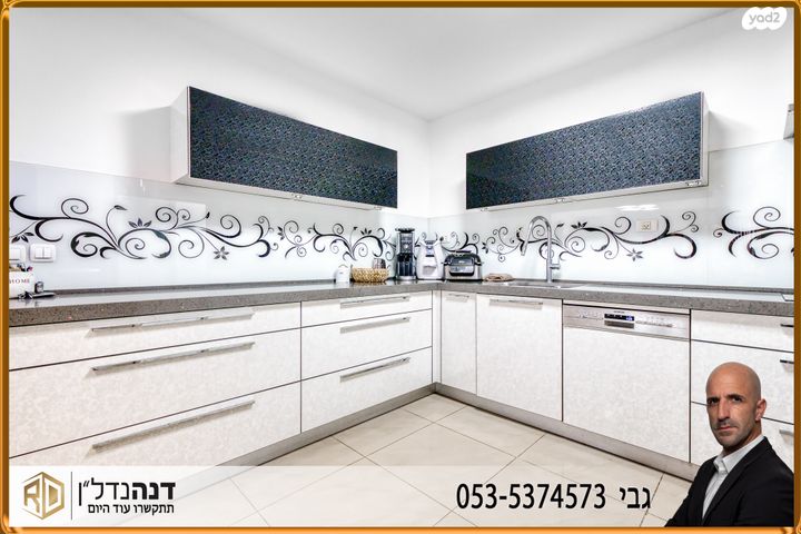 דירה, מעלה הגת 8, ברנע, אשקלון