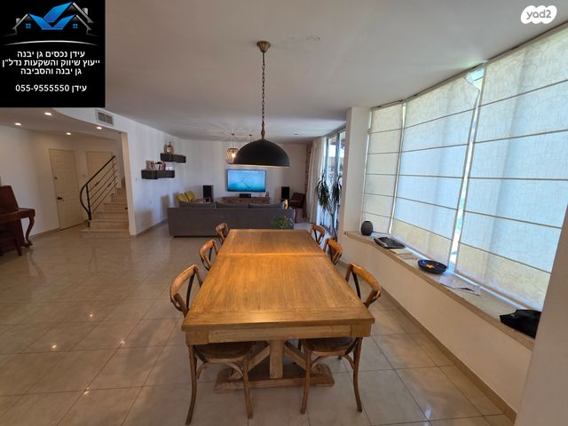 דו משפחתי, נאות הפרחים, גן יבנה