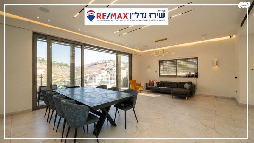 דו משפחתי, הכינור 22, שאר העיר, גבעת זאב