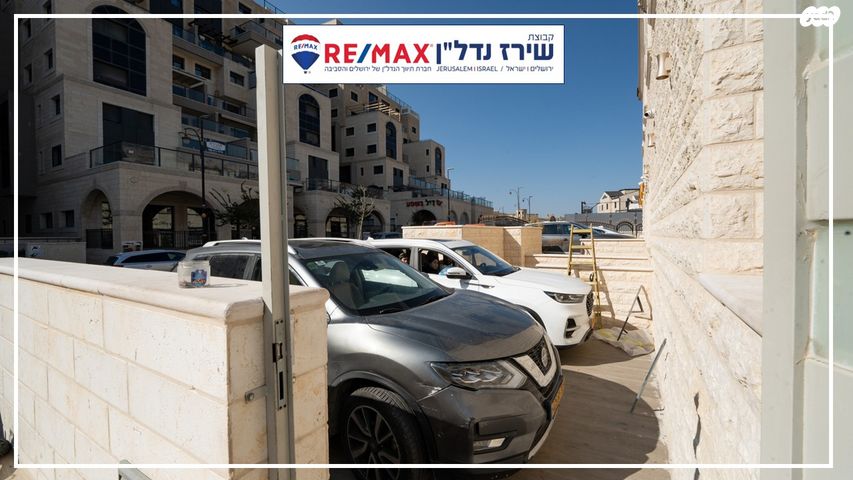 דו משפחתי, הכינור 22, שאר העיר, גבעת זאב