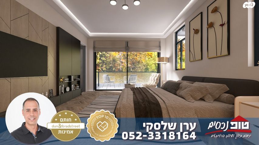 בית פרטי/ קוטג', יאיר שטרן, הדר, הוד השרון