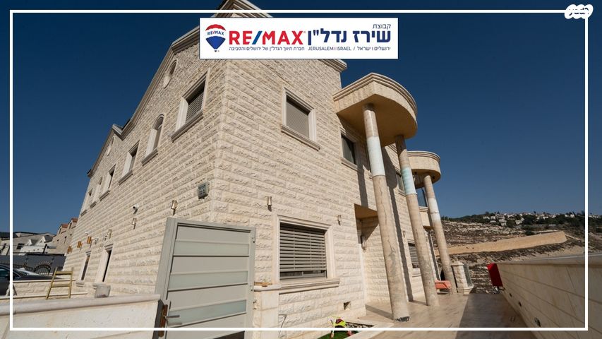 דו משפחתי, הכינור 22, שאר העיר, גבעת זאב