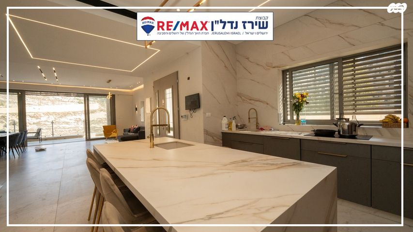 דו משפחתי, הכינור 22, שאר העיר, גבעת זאב