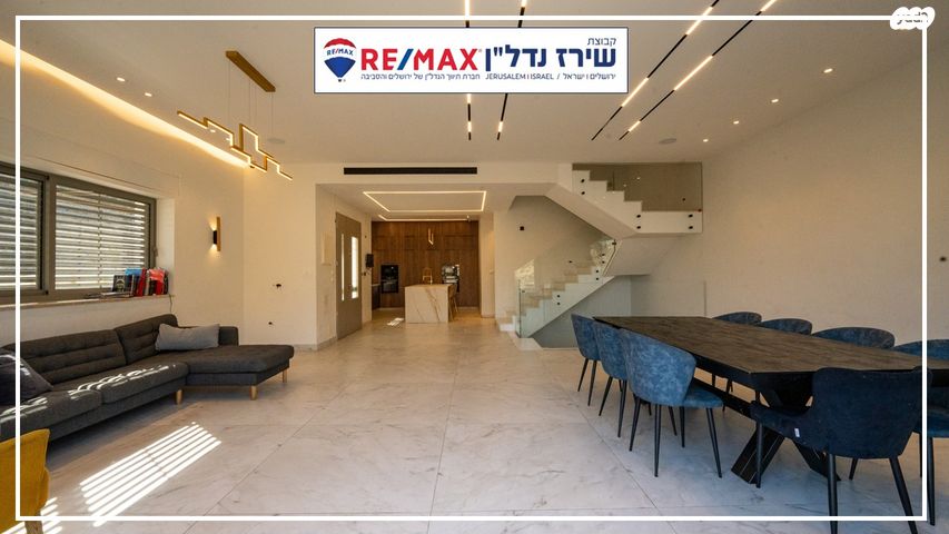 דו משפחתי, הכינור 22, שאר העיר, גבעת זאב