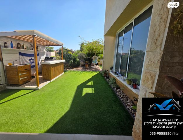 דו משפחתי, נאות הפרחים, גן יבנה