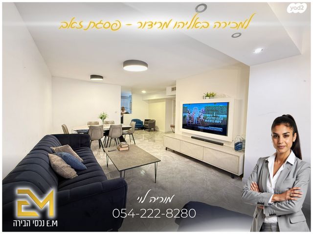 אליהו מרידור 