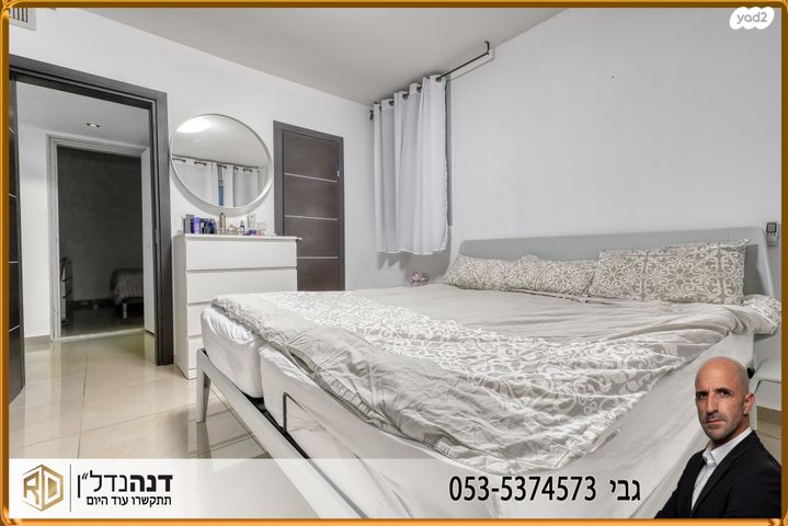 דירה, מעלה הגת 8, ברנע, אשקלון