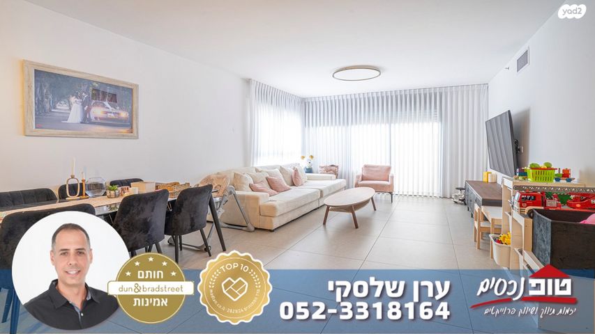 דירה, מתחם 1200, הוד השרון