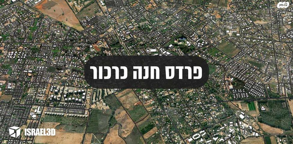 בית פרטי/ קוטג'