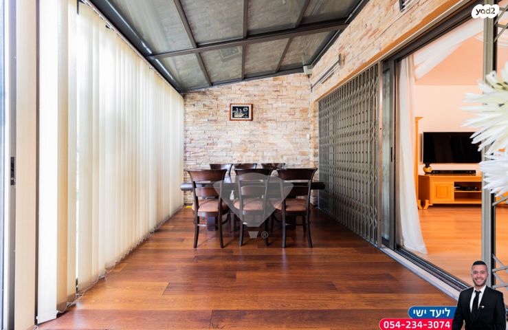 בית פרטי/ קוטג', סחלב, רמת פולג, נתניה