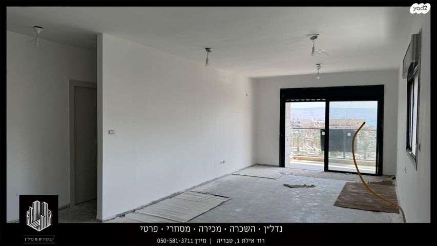 דירה, רחל, קרית שמואל, טבריה