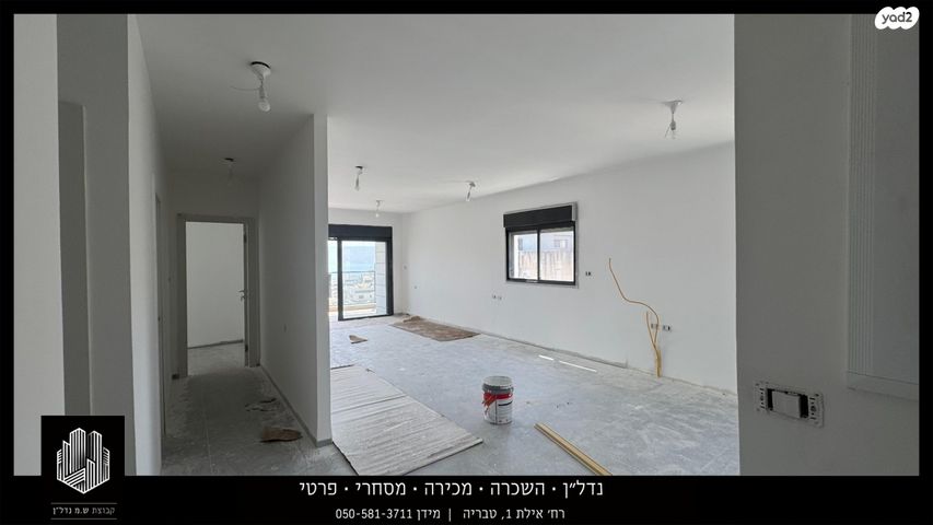 דירה, רחל, קרית שמואל, טבריה