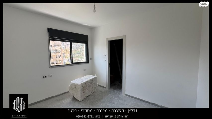 דירה, רחל, קרית שמואל, טבריה