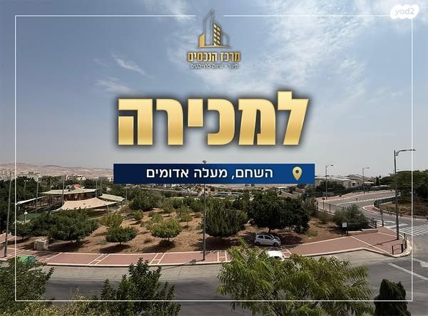 דופלקס, מעלה אדומים