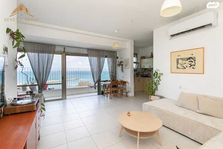 רציף אהרון רוזנפלד 