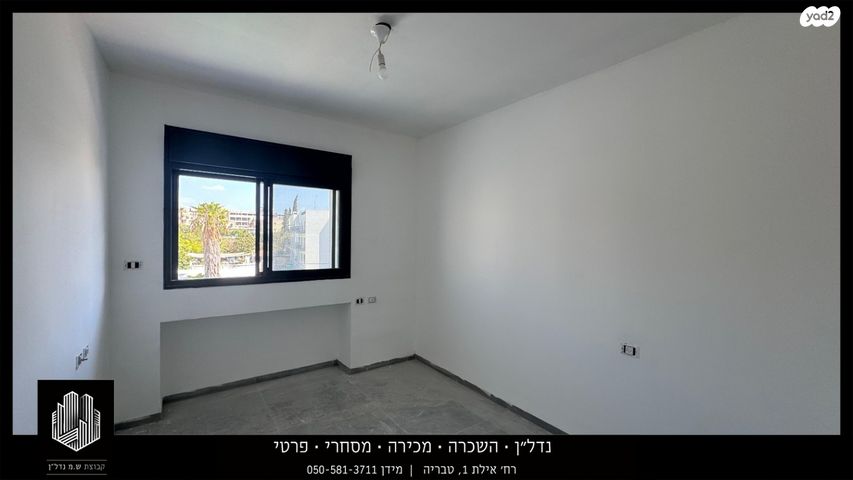 דירה, רחל, קרית שמואל, טבריה